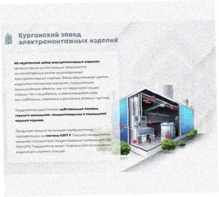 Стойка напольная (потолочная) СНП520 УТ1,5,горячее цинкование, S2,5