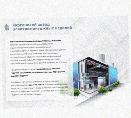 Лоток замковый перфорированный КСЗ 500х65-90 УТ1,5 для поворота трассы вниз на 90, оцинкованный лист, S1,5