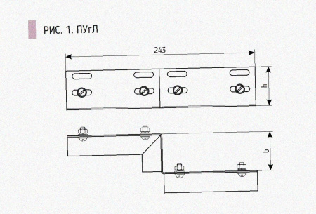 Соединитель-переходник ПУгП100х50 УХЛ1 (правый), горячее цинкование S1,5
