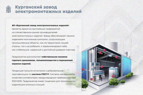 Крышка лотка КЛП 100х65-90 УТ1,5 для поворота трассы вверх на 90, оцинкованный лист S1,0