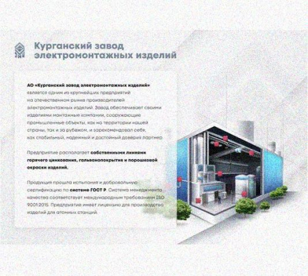 Лоток замковый перфорированный КСЗ 500х80-90 УХЛ1 для поворота трассы вниз на 90, горячее цинкование, S1,5