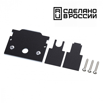 Заглушка торцевая для шинопровода арт.135242; 135244 IP20 NT24 123 черный NOVOTECH