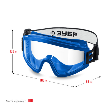 Панорамные защитные очки ПРОФИ 7, химическистойкая ацетатная линза, закрытого типа с непрямой вентиляцией ЗУБР