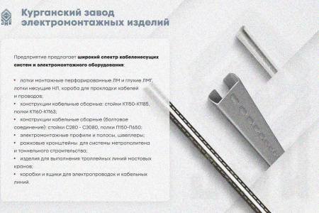 Лоток замковый глухой КПЗГ 100х50-90 УХЛ1 для поворота трассы вверх на 90, оцинкованный лист, S1,5