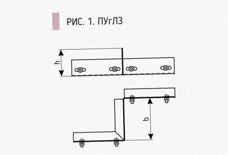 Соединитель-переходник замковый ПУгЛЗ 200х80 УТ1,5 (левый), горячее цинкование, S1,5