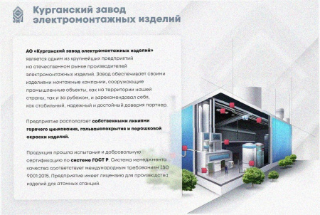 Лоток угловой замковый глухой КГЗГ 200х50-90 УТ1,5 поворот на 90, горячее цинкование, S1,0