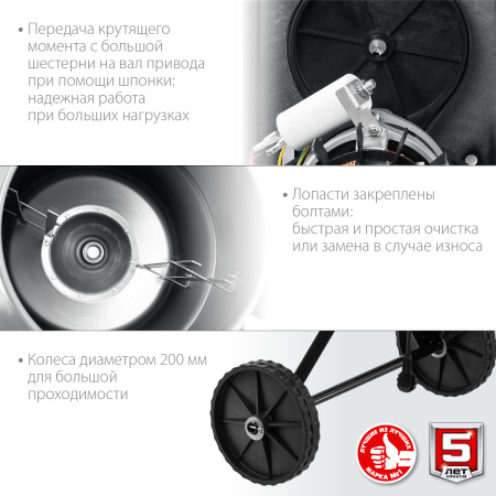 Бетономешалка БМЧ-120, 120 Л ЗУБР