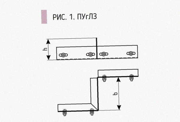 Соединитель-переходник замковый ПУгЛЗ 200х80 УТ1,5 (левый), горячее цинкование, S1,5