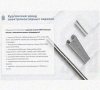 Лоток перфорированный КП 500х150-45 УХЛ1 для поворота трассы вверх на 45, оцинкованный лист, S1,5