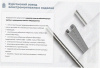 Лоток угловой перфорированный КГ 150х50-135 УХЛ1 поворот на 135, оцинкованный лист S1,0