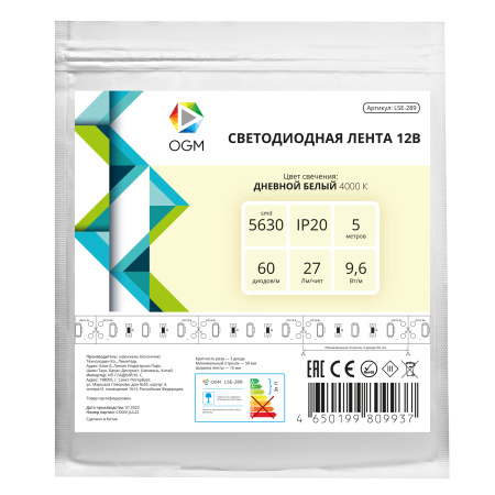 LSE-289 Светодиодная лента 12В, 9,6Вт/м, 1200 лм/м, 4000К, smd5630, 60д/м, IP20, ширина подложки 10мм, 5м, д/б OGM