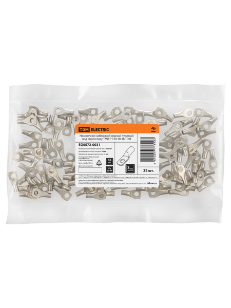 Наконечник кабельный медный луженый под опрессовку ТМЛ-Р 120-10-16 TDM