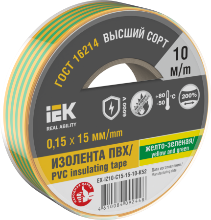 Изолента 0,15х15мм желто-зеленая 10м IEK