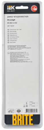 BRITE Рамка 4-мест. РУ-4-2-БрЧ стекло черн. IEK