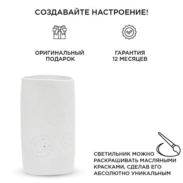 12-078 Светильник декоративный, настольный, "Для дома", керамический, Е14 25Вт, 220В, размер: 11.2*11.2*20.3 см APEYRON