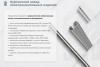 Лоток замковый глухой ЛМЗГ 400х65х2000 УТ1,5, оцинкованный лист, S1,5