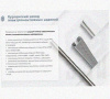 Лоток перфорированный КС 250х100-90 УХЛ1 для поворота трассы вниз на 90, оцинкованный лист S1,0
