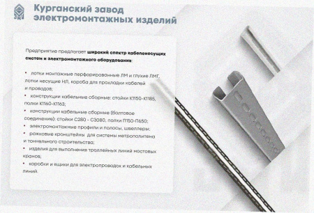 Соединитель-переходник ПУгЛ100х80 УТ1,5 (левый), горячее цинкование, S2,0