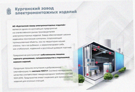 Стойка кронштейна рожкового криволинейного К1351.001-12 УТ1,5 горячее цинкование 14 рожков, L1815, S3,0