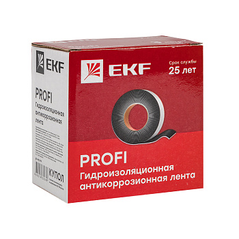 Гидроизоляционная (антикоррозионная) лента 1м PROFI EKF PROxima