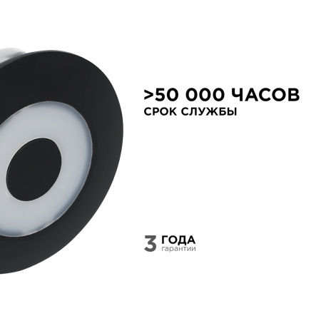 31-07 Светильник светодиодный, настенный, 5Вт, 230В/50Гц, 380лм, 3000К, IP54, D100х60мм, черный, алюминий APEYRON