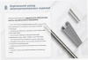 Лоток замковый перфорированный ЛМЗ 200х50х2000 УТ1,5, оцинкованный лист, S0,8