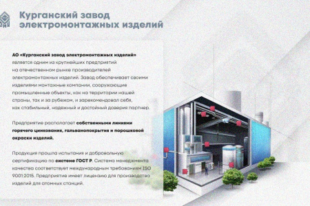 Лоток замковый глухой КСЗГ 100х50-90 УХЛ1 для поворота трассы вниз на 90, оцинкованный лист, S1,5