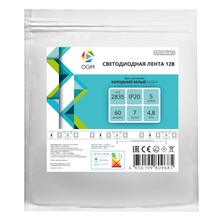 LSE-248 Светодиодная лента 12В, 4,8Вт/м, 420 лм/м, 6500К, smd2835, 60д/м, IP20, ширина подложки 8мм, 5м, х/б OGM