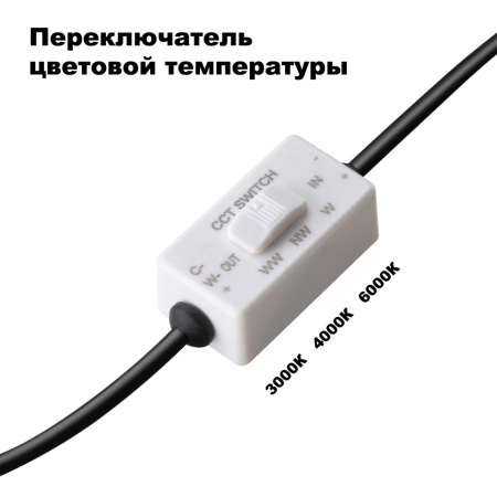 Встр.св/д св-к с перекл.цвет.темп.IP20 LED 3000К/4000К/6000К 10W 220V бронза светлая LANTE NOVOTECH