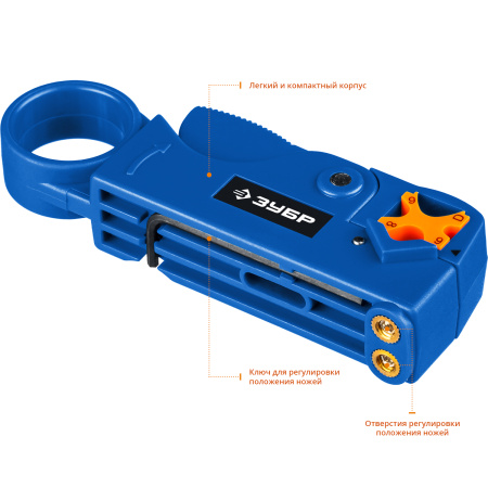 COAX-3 стриппер коаксиальных кабелей, RG58/RG59/RG6, Профессионал ЗУБР