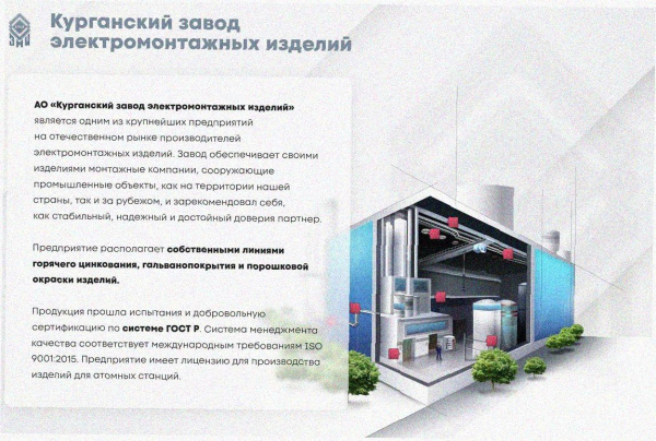 Лоток перфорированный ЛМ 250х65х2000 УТ1,5, горячее цинкование, S1,5