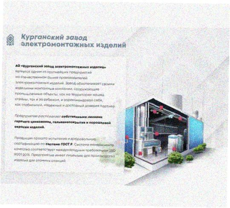 Стойка напольная (потолочная) СНП800 УХЛ1, горячее цинкование, S2,5