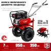 Усиленный бензиновый мотоблок с понижающей передачей, 7 л.с. ЗУБР