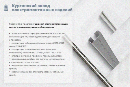 Крышка лотка КЛП 100х50-45 УХЛ1 для поворота трассы вверх на 45, оцинкованный лист S1,5