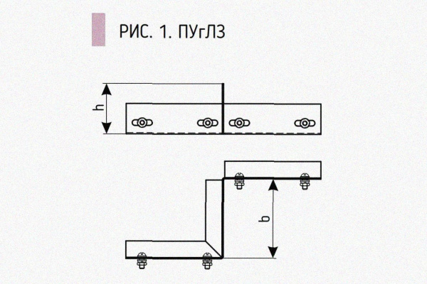 Соединитель-переходник замковый ПУгПЗ 300х100 УХЛ1 (правый), горячее цинкование, S1,5