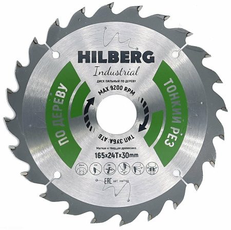 Диск пильный Industrial Дерево тонкий рез 165*30*24Т HWT160 Hilberg