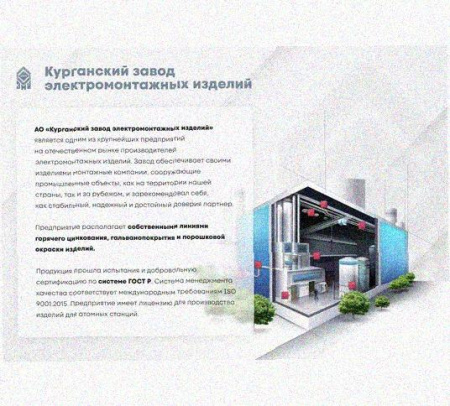 Лоток перфорированный КС 300х65-90 УТ1,5 для поворота трассы вниз на 90, оцинкованный лист S1,0