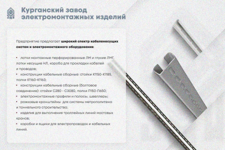 Лоток замковый глухой КСЗГ 50х50-90 УТ1,5 для поворота трассы вниз на 90, оцинкованный лист S1,0
