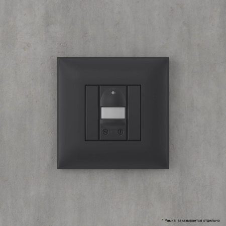 Датчик движения в стену, "Avanti", "Черный матовый" DKC