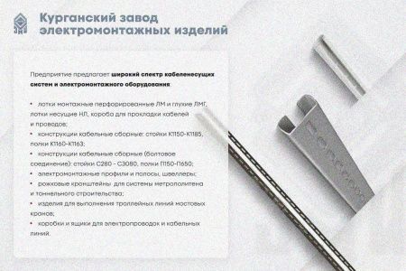 Крышка лотка КЛ 150х3000 УT1,5, оцинкованный лист S1,0