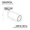 25-04 Светильник светодиодный, трековый, однофазный, 18Вт, 230В/50Гц, 1440лм, 4000К, 35°, IP20, Φ66х120х185мм, черный, алюминий, с адаптером Apeyron