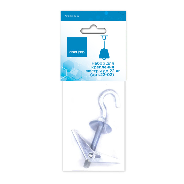22-02 Набор для крепления люстры (до 22кг) APEYRON