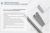 Лоток перфорированный ЛМ 150х40х3000 УТ1,5, нержавеющая сталь, S1,5