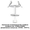 Встраив.св-к без плафона (плафоны арт.370694-370711) IP20 GU10 50W UNITE бел NOVOTECH