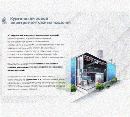 Стойка напольная (потолочная) СНП720х4 УХЛ1,горячее цинкование, S4,0