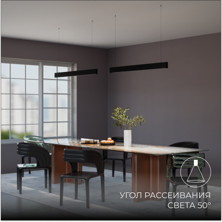 30-19 Светильник линейный светодиодный Anti-glare 36Вт, 230В/50Гц, 3600Лм, 4000К, IP40, черный, 1200х38х85мм, алюминий APEYRON