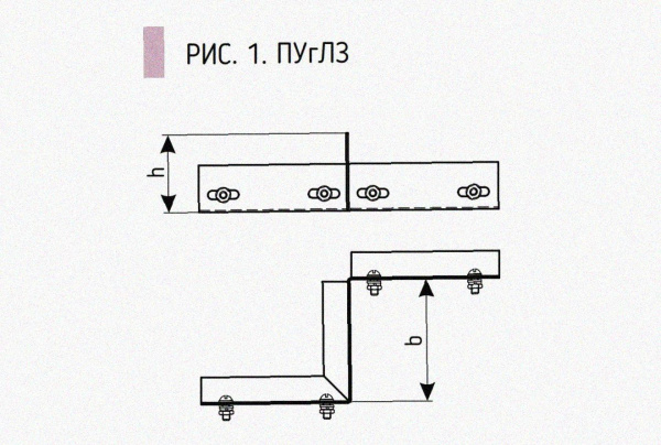 Соединитель-переходник замковый ПУгЛЗ 100х100 УХЛ1 (левый), горячее цинкование, S1,5