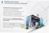 Лоток перфорированный ЛМ 500х150х2000 УТ1,5, оцинкованный лист S1,5