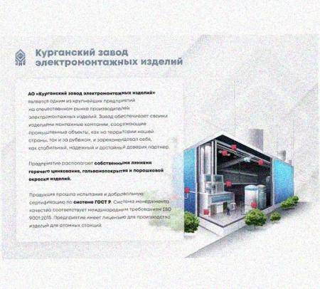 Стойка сдвоенная ССД 400х4 УХЛ1, горячее цинкование, S4,0