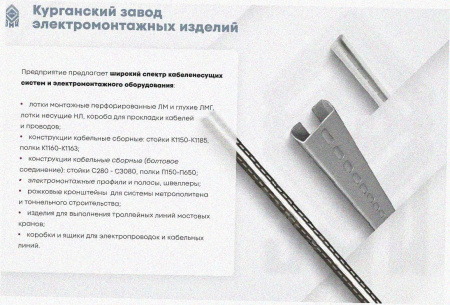 Лоток угловой замковый перфорированный КГЗ 100х100-135 УТ1,5 поворот на 135, горячее цинкование, S1,5